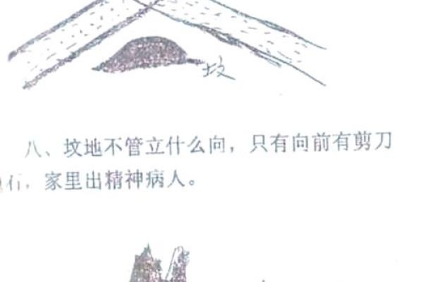 守不住财运怎么办？用风水改善