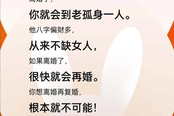 没有八字