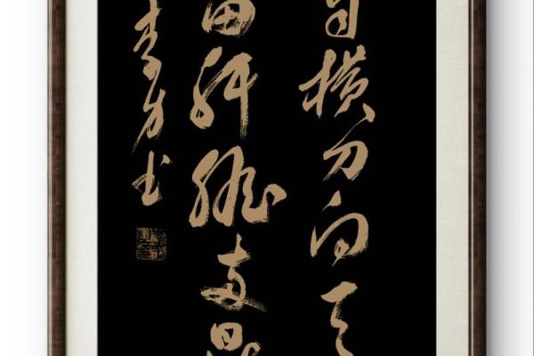 谭嗣同八字