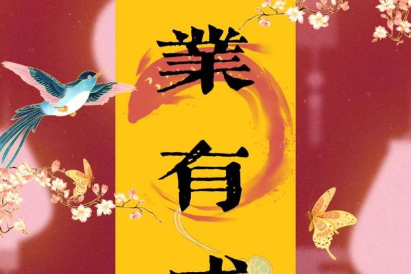 风水怎么对工作有利催旺事业运