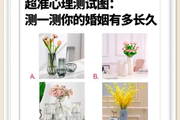 在线测试婚姻免费算命免费