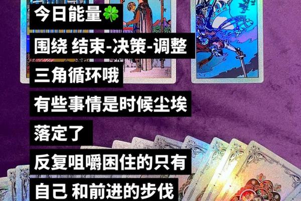 塔罗测试：未来半年内你会得到什么好运？