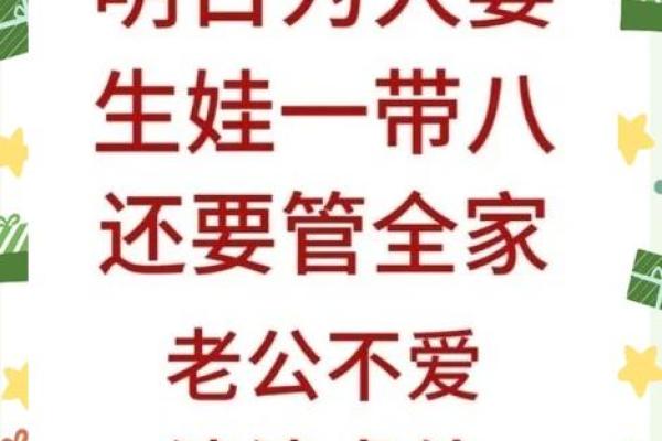 掌握这些嫁豪门风水 让你迅速嫁有钱老公