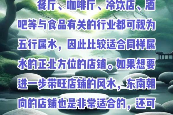风水找门面技巧十大禁忌避免不利因素