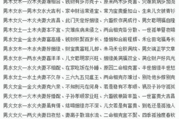 鲍氏的郡望堂号和各支始祖-姓名学-华易网姓名