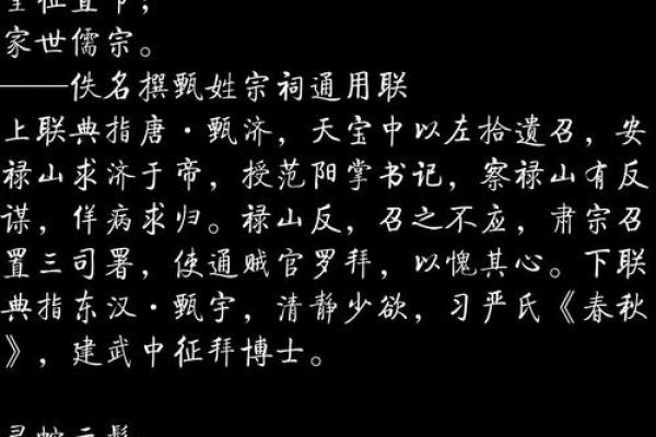鲍氏的郡望堂号和各支始祖-姓名学-华易网姓名