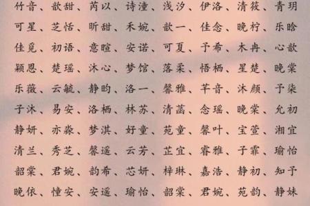 2021年7月31日出生女孩文雅温婉的名字姓名