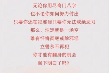 为什么说不要找人算命