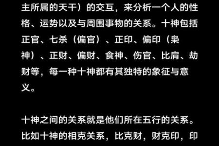 八字命理：什么人适合学玄学