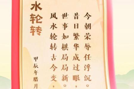 风水水轮_南宋发明火药和指南针主要用于