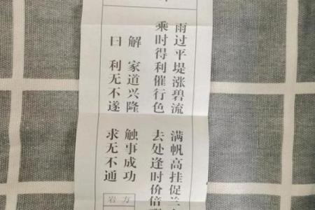 抽签算命姻缘