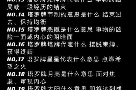 塔罗测试：为什么会遭人背叛
