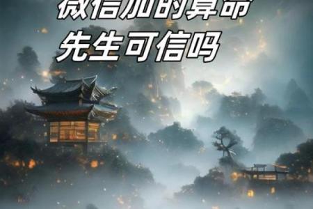 东兰有名算命先生是谁