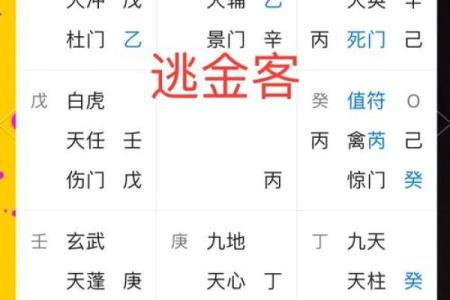 临沂中华山附近算命