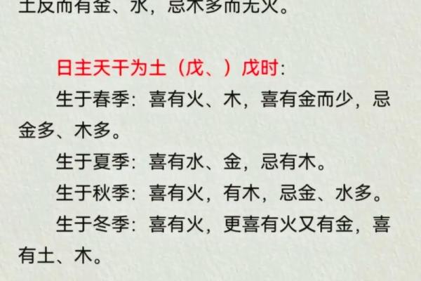 八字十二地支的五行属性