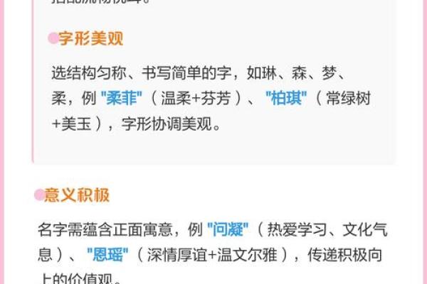 傍晚6点出生的属猴男孩如何起名，宜用什么字姓名