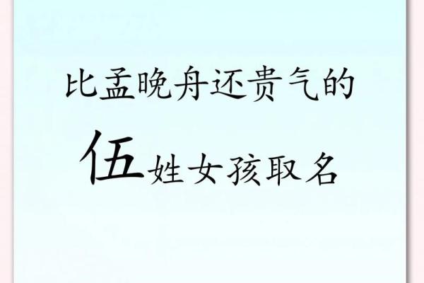 第五氏的人主要迁徙位置和姓第五的名人-姓名学-华易算命网姓名