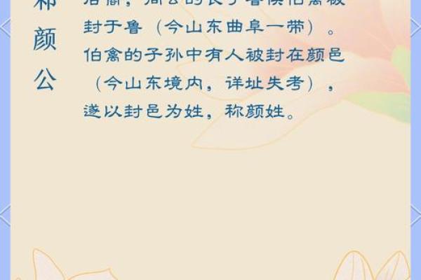 第五氏的人主要迁徙位置和姓第五的名人-姓名学-华易算命网姓名