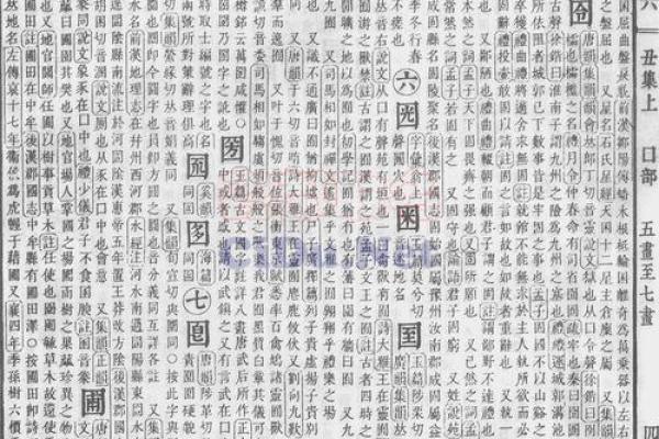 瓷都算命大全