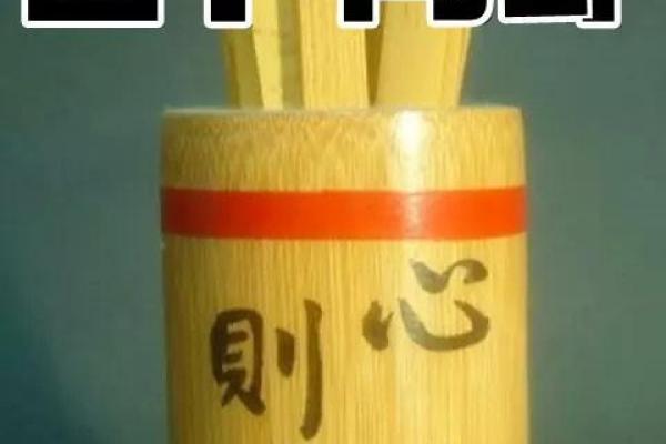 考驾照算命