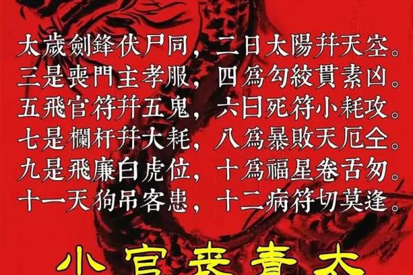风水光煞怎么化解 光煞的危害