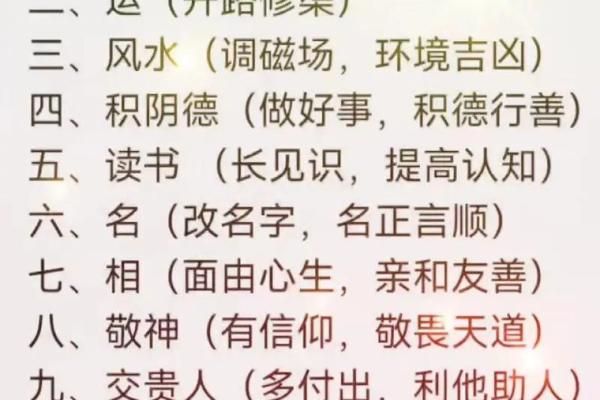 算命风水_风水先生和算命先生的为什么经常说有些事不知道好