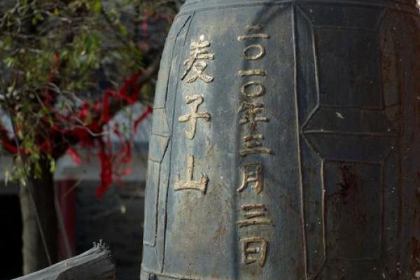 内乡余关镇报事滩算命
