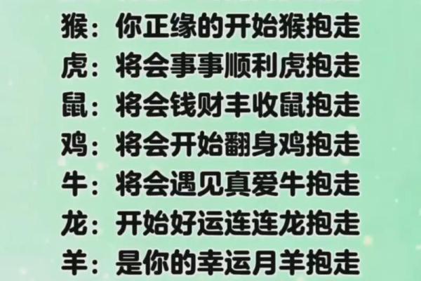 婚姻配对测试姓名 婚配测算姓名配对？