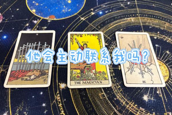 塔罗测试在别人看来你们俩般配吗？