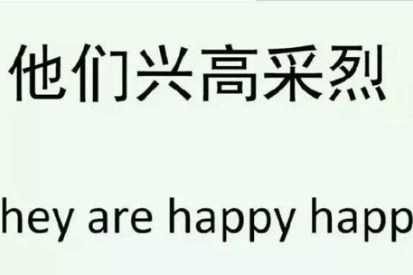 跟朋友开玩笑说算命好不好