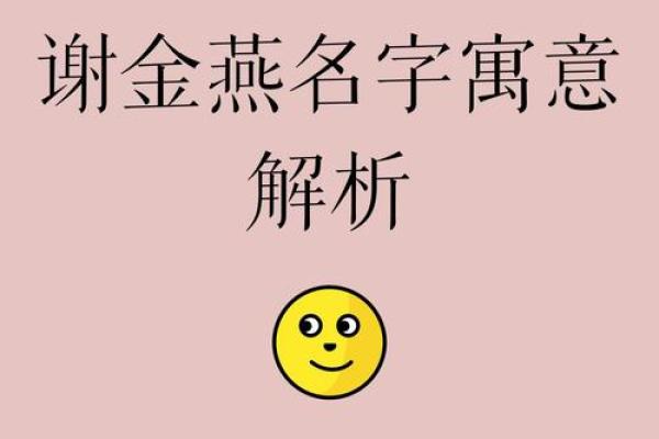 姓燕的名人-姓名学-华易算命网姓名