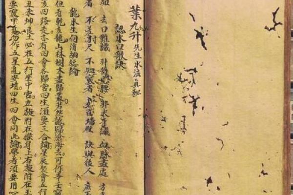 风水学揭秘，寻龙诀口诀是什么