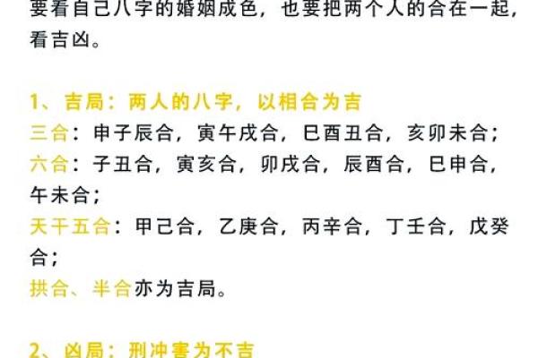 影响婚恋运势的风水，中招了吗