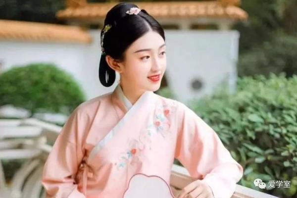 算命妃