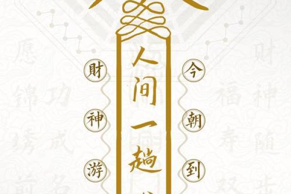 风水上一个人要发财的预兆有哪些