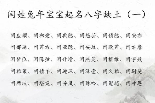 免费八字姓名预测
