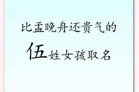 第五氏的人主要迁徙位置和姓第五的名人-姓名学-华易算命网姓名