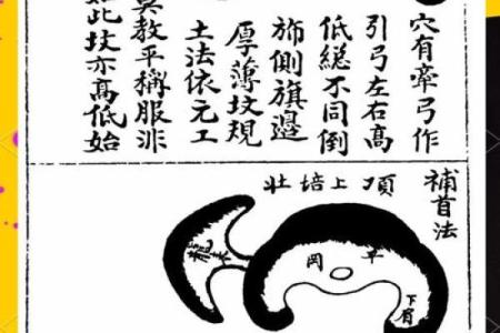 祖坟风水对后人有什么影响