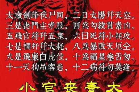 风水光煞怎么化解 光煞的危害
