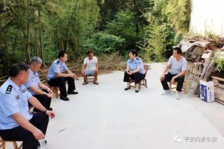 内乡余关镇报事滩算命