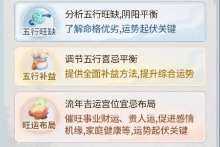 八字喜土是什么意思 喜用神为土适合戴什么