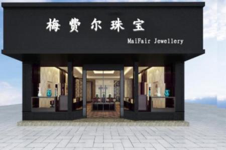 店铺门面装修要看风水哪些禁忌