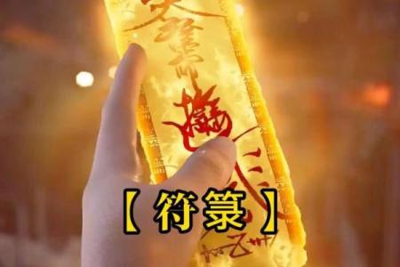 八字纯阳