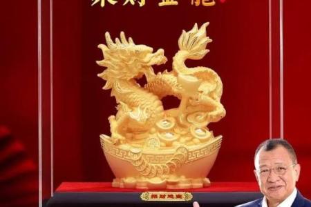 招财风水解析：纳财金龙摆件