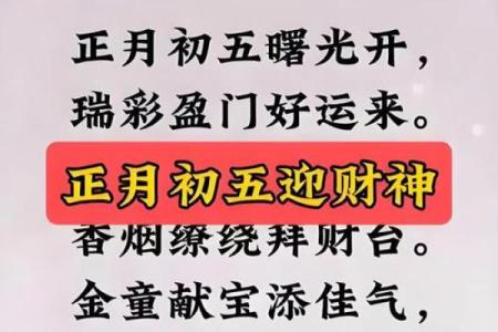 风水聚财，做生意风水注意事项