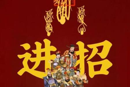 催旺事业运，对工作有利的风水