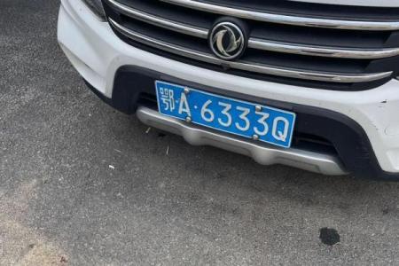 车牌号码吉凶测试免费测试 7113数字什么意思