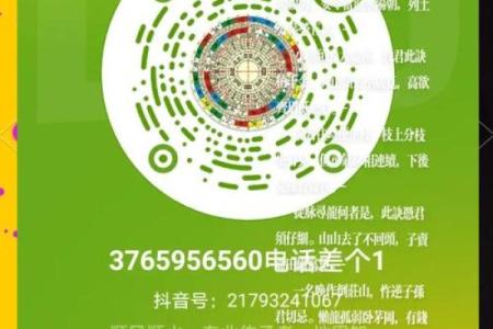 风水学揭秘，寻龙诀口诀是什么