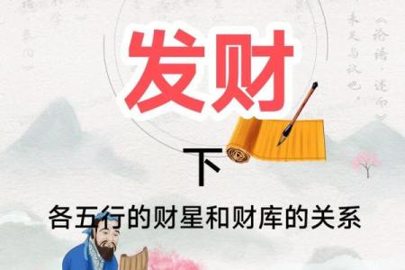 两个人要不要看八字财运