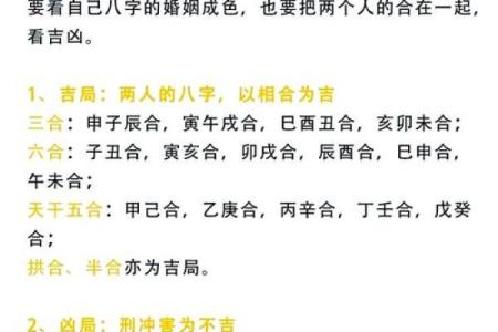 影响婚恋运势的风水，中招了吗